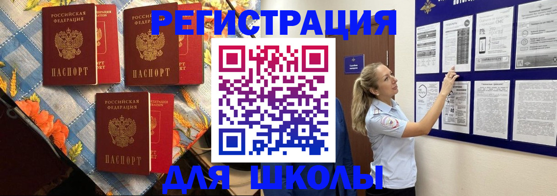 временная регистрация собственник в Протвино
