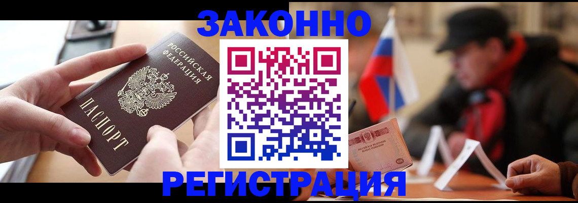 форма 3 в Протвино