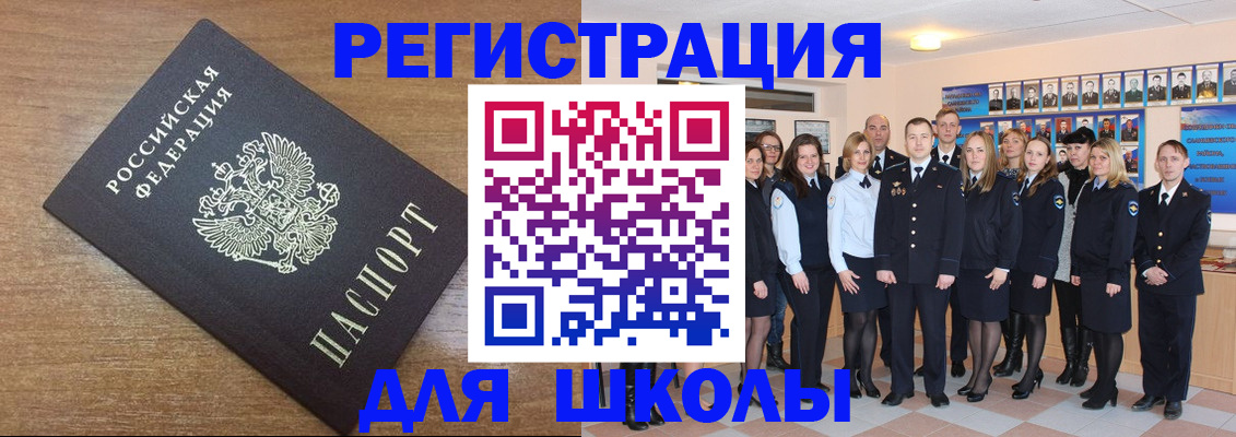 временная регистрация гарантия в Протвино